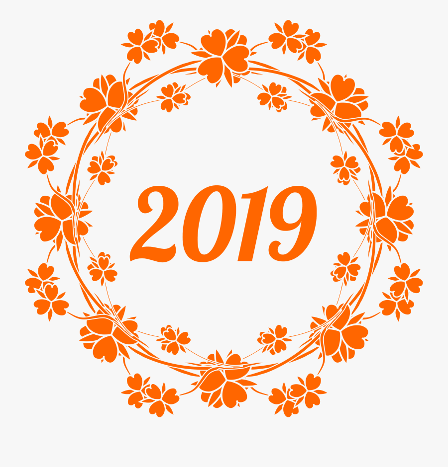 Clip Art Happy New Year In Russian, Transparent Clipart