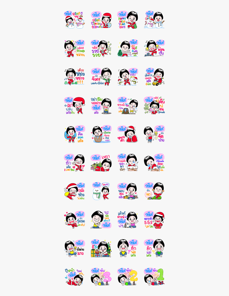 Auto Isan Style Happy New Year, Transparent Clipart