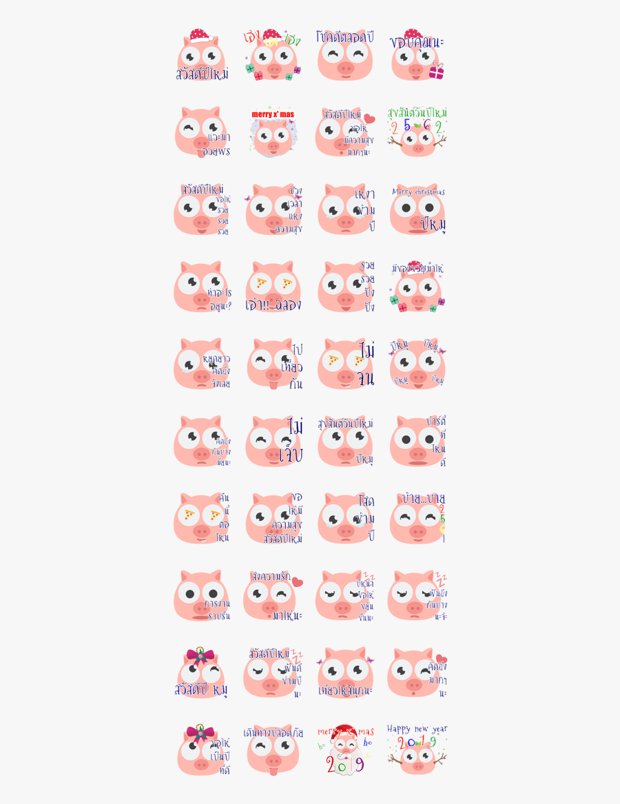 Happy New Year Pig, Transparent Clipart