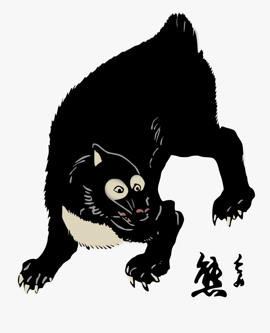 Clipart Asian Black Bear By Hansendo On Clipart Library - Asian Black Bear Art, Transparent Clipart
