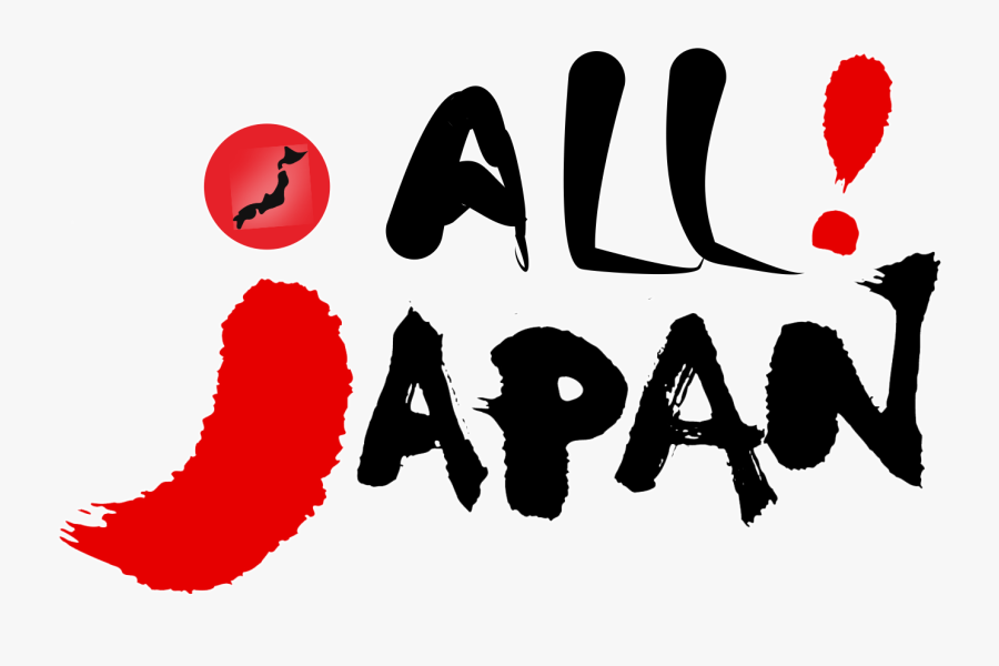 Info Of Japan Clipart , Png Download, Transparent Clipart