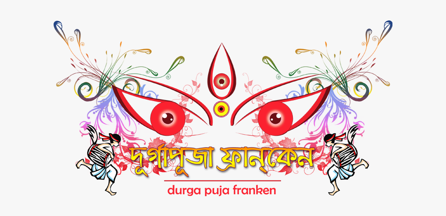Durga Puja Cultural Programme, Transparent Clipart