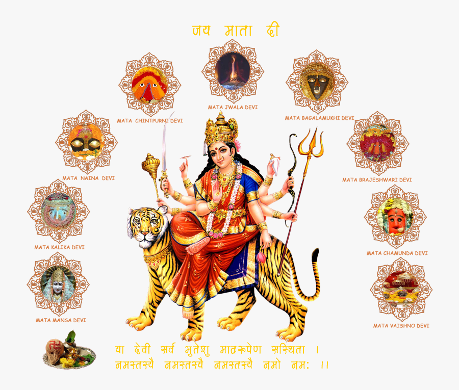 devi maa png free transparent clipart clipartkey devi maa png free transparent clipart