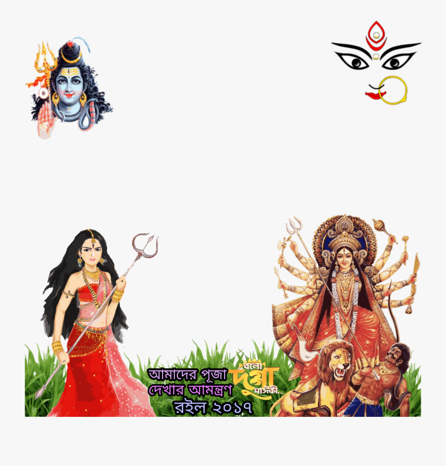 Transparent Durga Png - Durga Puja Photo Frame, Transparent Clipart