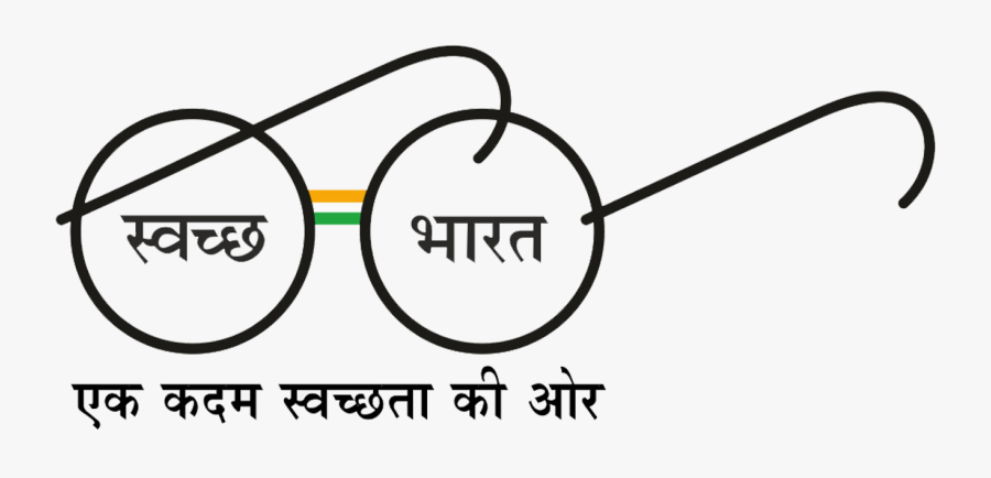 Swachh Sanitation Government Of India Narendra Abhiyan - Swachh Bharat Abhiyan Logo, Transparent Clipart