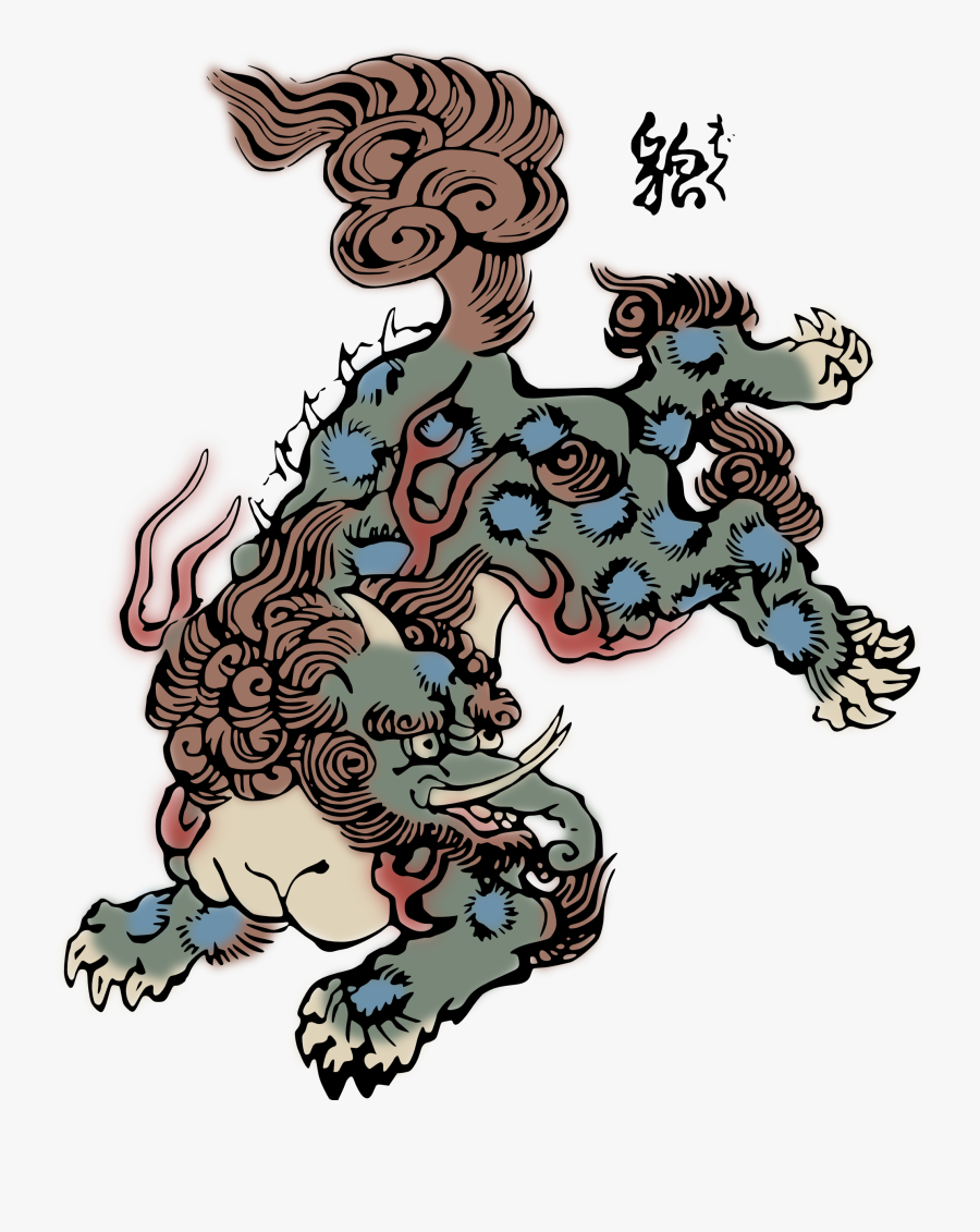 Clipartist - Baku Tapir, Transparent Clipart