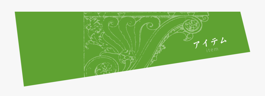 アイテム - Rose, Transparent Clipart