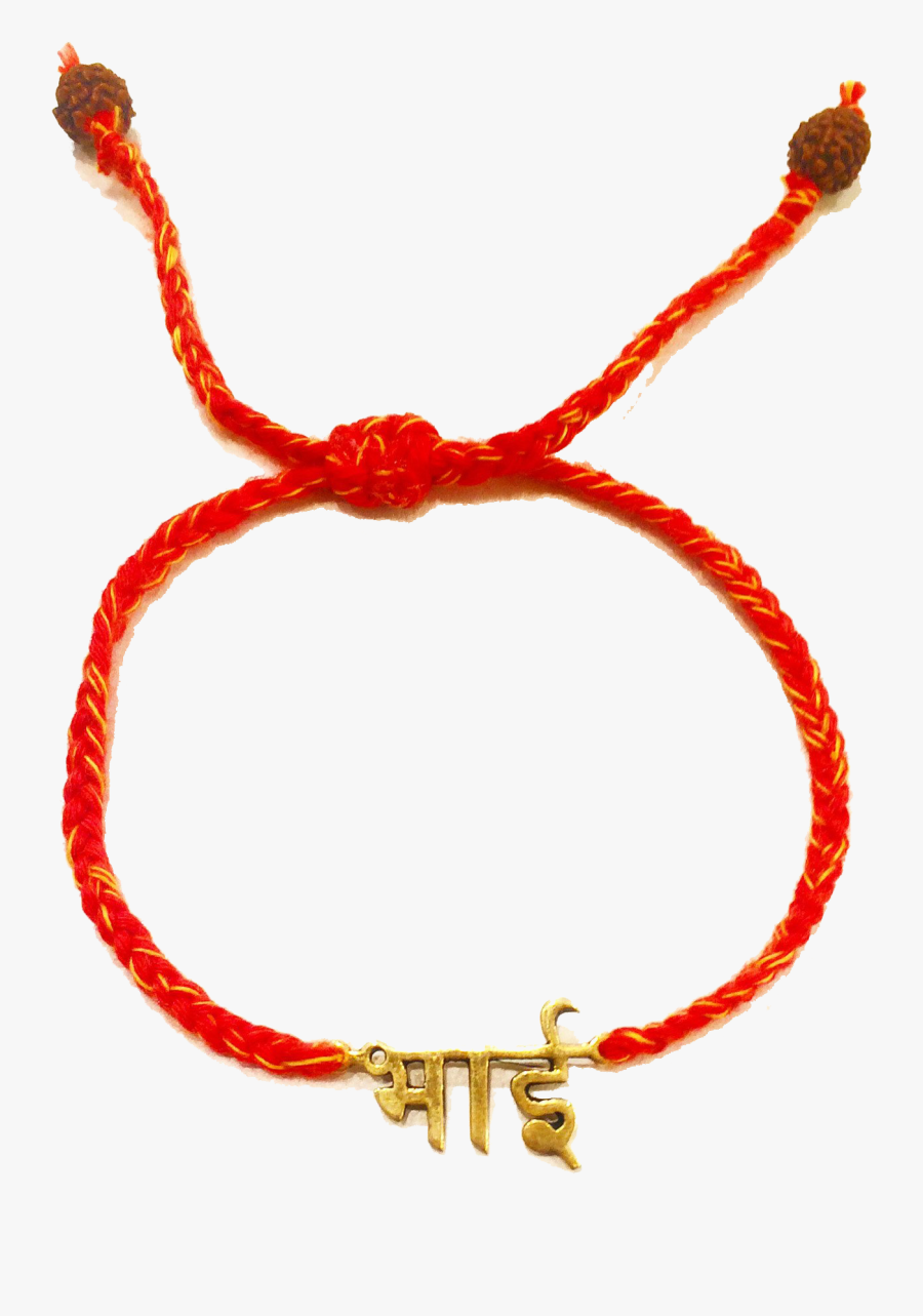 Happy Rakhi Transparent Background - Circle, Transparent Clipart