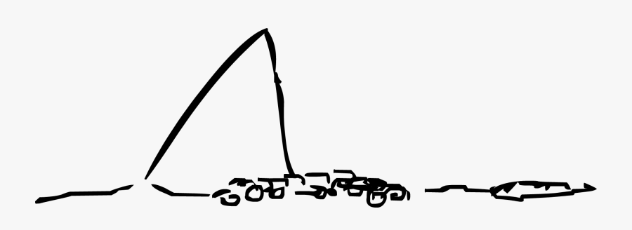 Shark Fin Clip Art Free Clipart Images - Fin Cartoon Black And White, Transparent Clipart