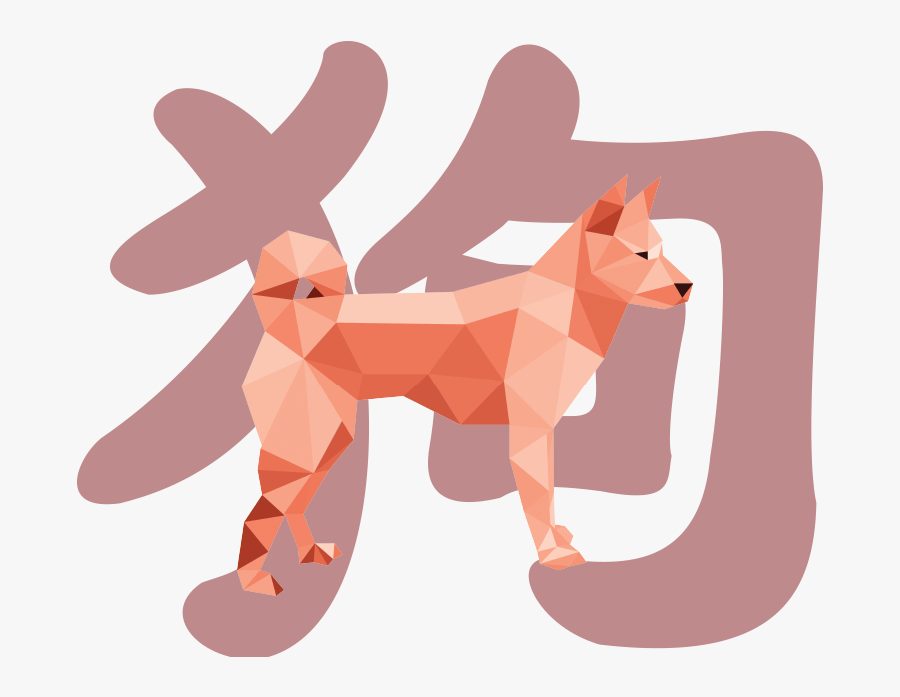 Wolfdog, Transparent Clipart