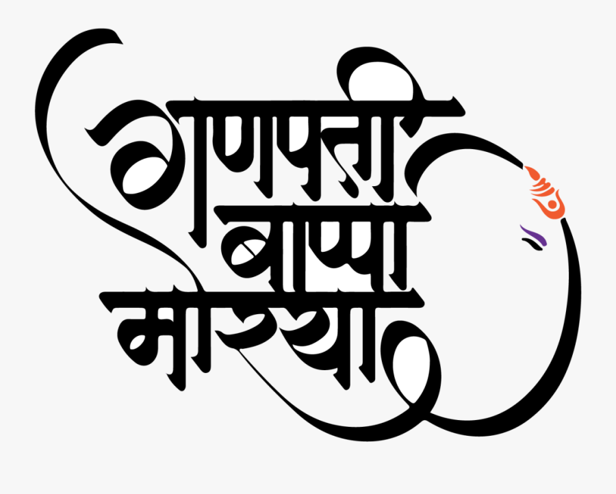 Calligraphy, Transparent Clipart