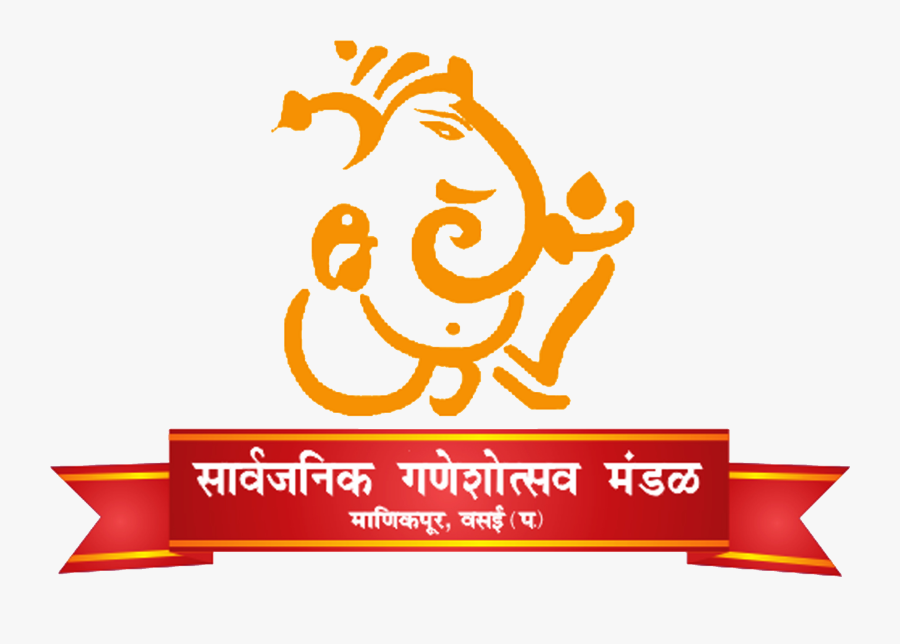 Ganpati Bappa Black And White, Transparent Clipart