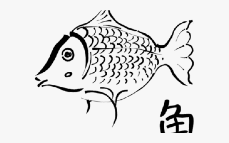 Outline Of Fish Clipart - Outline Of A Fish, Transparent Clipart
