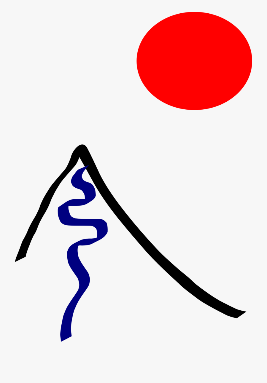 Transparent Mountain Clip Art - Clip Art, Transparent Clipart