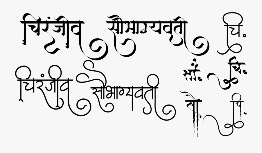 Indian Wedding Clip Art - Shadi Wedding Clip Art Black And White, Transparent Clipart