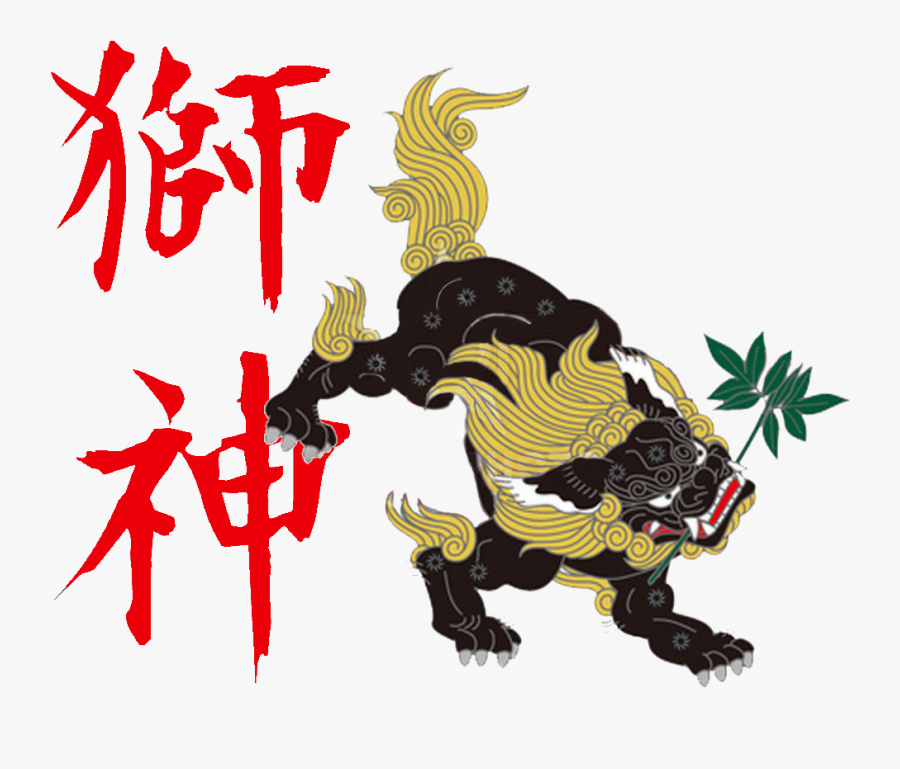 Peony And Lion Clipart , Png Download - Lion And Peony, Transparent Clipart