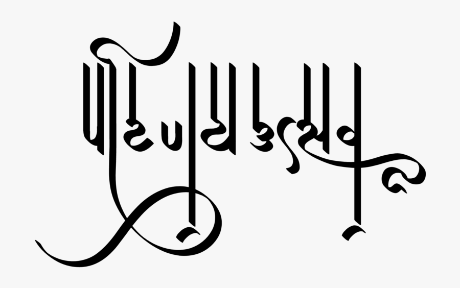 Do It Yourself Wedding Invitations Templates - Wedding Invitation, Transparent Clipart