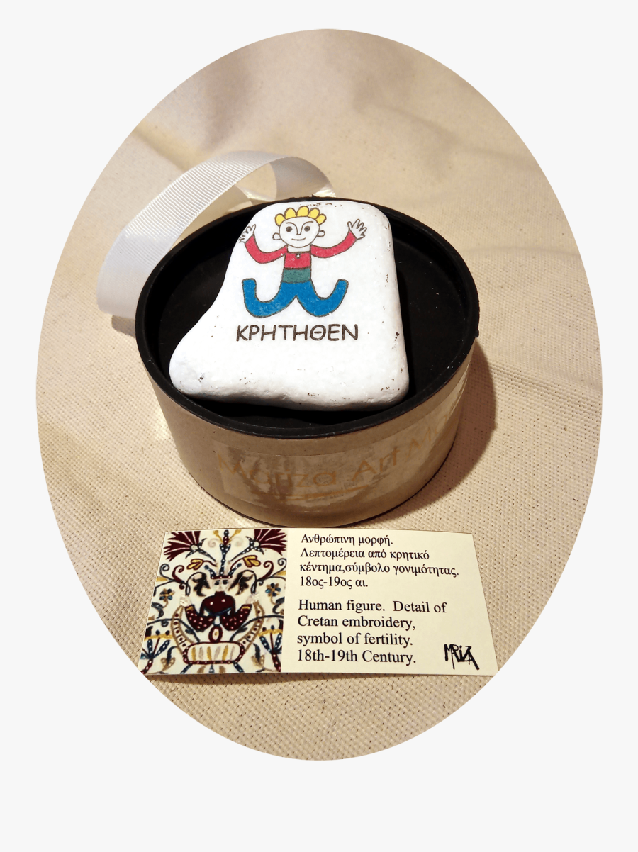 Brain Clipart Label - Label, Transparent Clipart