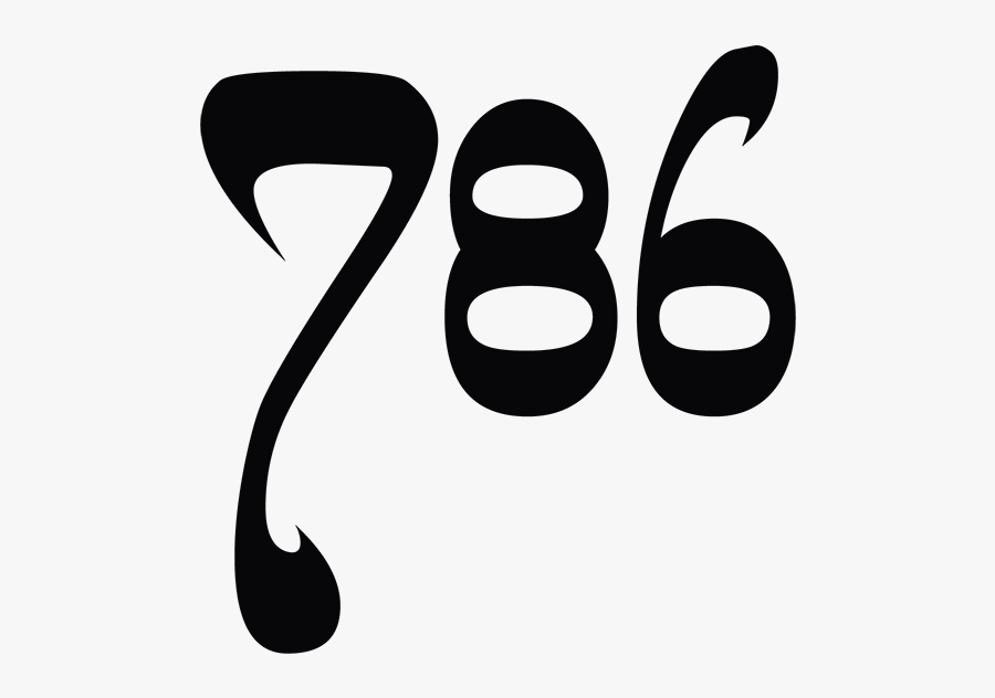 786cosmetics - Com - Halal - Vegan - Breathable - 786 Black And White, Transparent Clipart