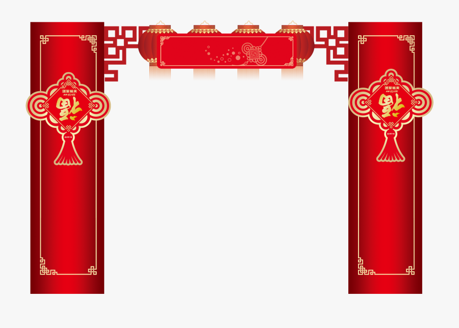 Clipart Freeuse Paifang Mid Autumn Festival - Background Lampion Merah Png, Transparent Clipart