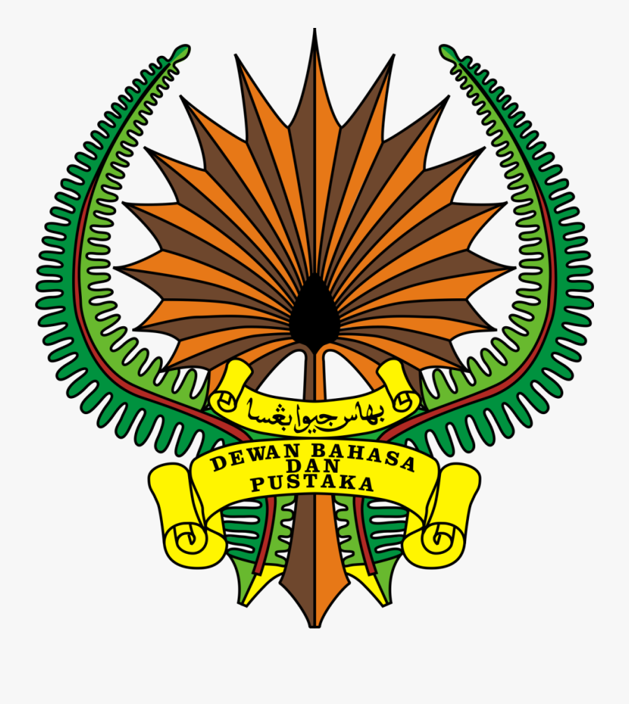 Lima Beans Clipart Chloroplast - Logo Dewan Bahasa Dan Pustaka Vector, Transparent Clipart
