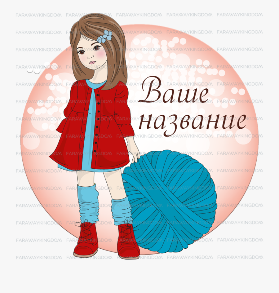 Girl, Transparent Clipart