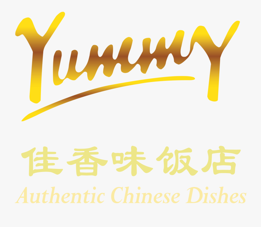 Yummy Chinese Cuisine Clipart , Png Download - Shanghai American School, Transparent Clipart