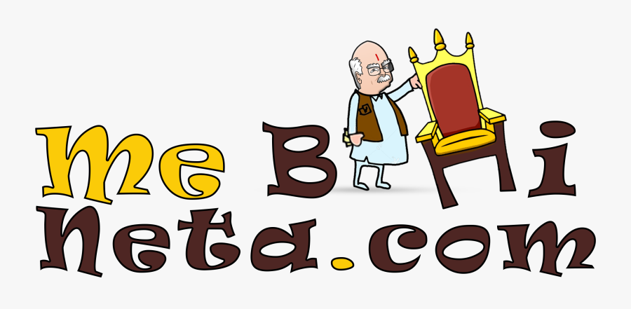 Clip Art Free Download Political Consulting India Me - Indian Neta Cartoon Png, Transparent Clipart