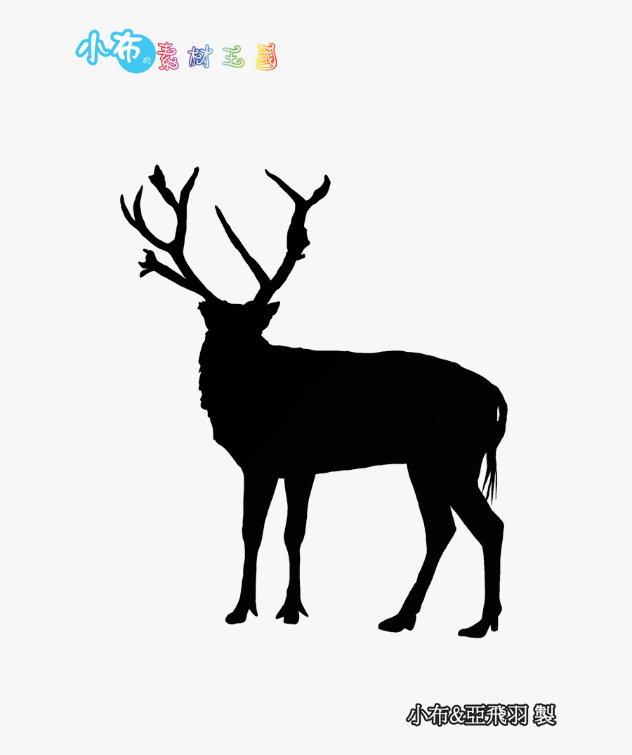 Reindeer Elk Clip Art Antler Silhouette - Elk, Transparent Clipart