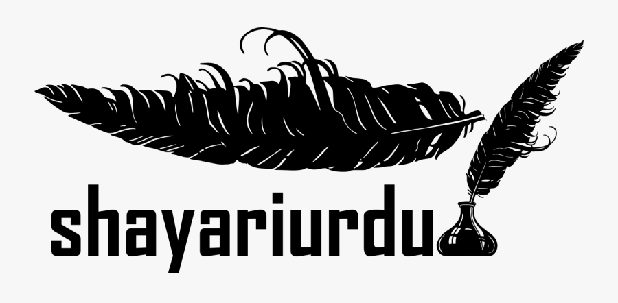 Urdu Poetry Logo - Vintage Pen And Paper Png, Transparent Clipart