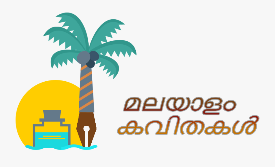 Nature Poems In Malayalam, Transparent Clipart