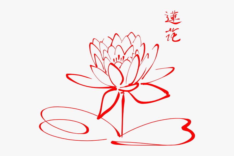 Lotus Clipart Black And White, Transparent Clipart
