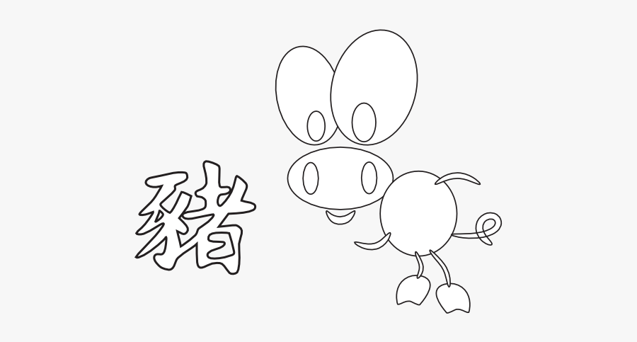 Chinese Horoscope Animal Pig Black White Line Art Chinese - Cartoon, Transparent Clipart