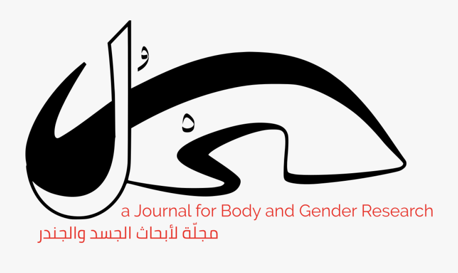 Kohl Logo - Calligraphy, Transparent Clipart