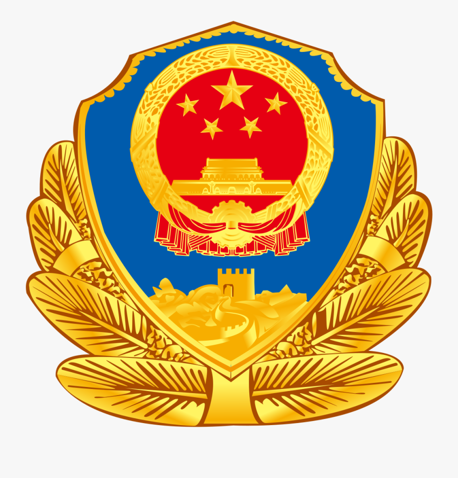 Ministry Of Intelligence Logo Clipart , Png Download - National Police Of China, Transparent Clipart