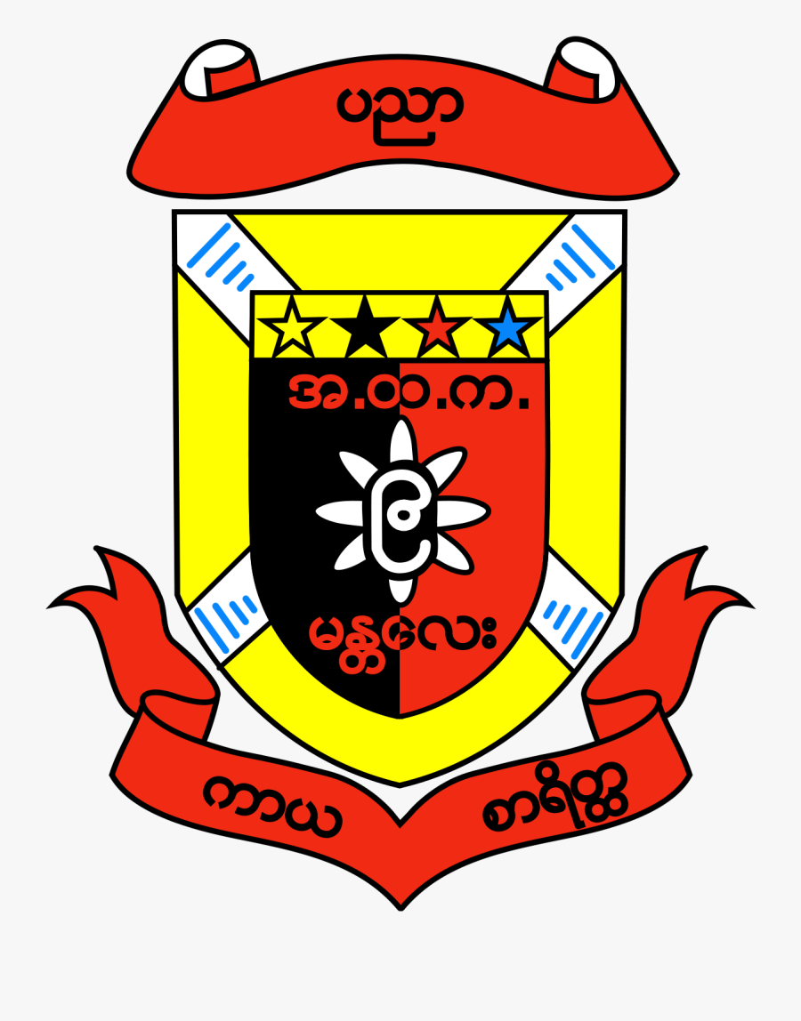 High School No Mandalay - Myanmar High School Logo, Transparent Clipart