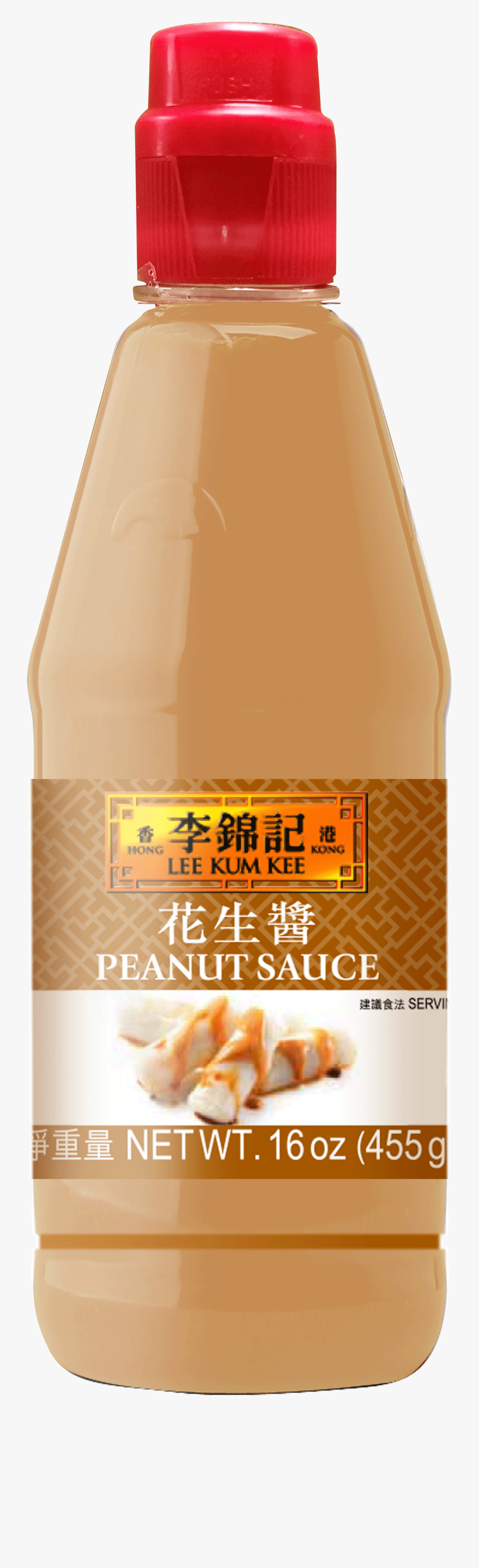 Clip Art Peanut Sauce Usa Peanutsaucebottle, Transparent Clipart