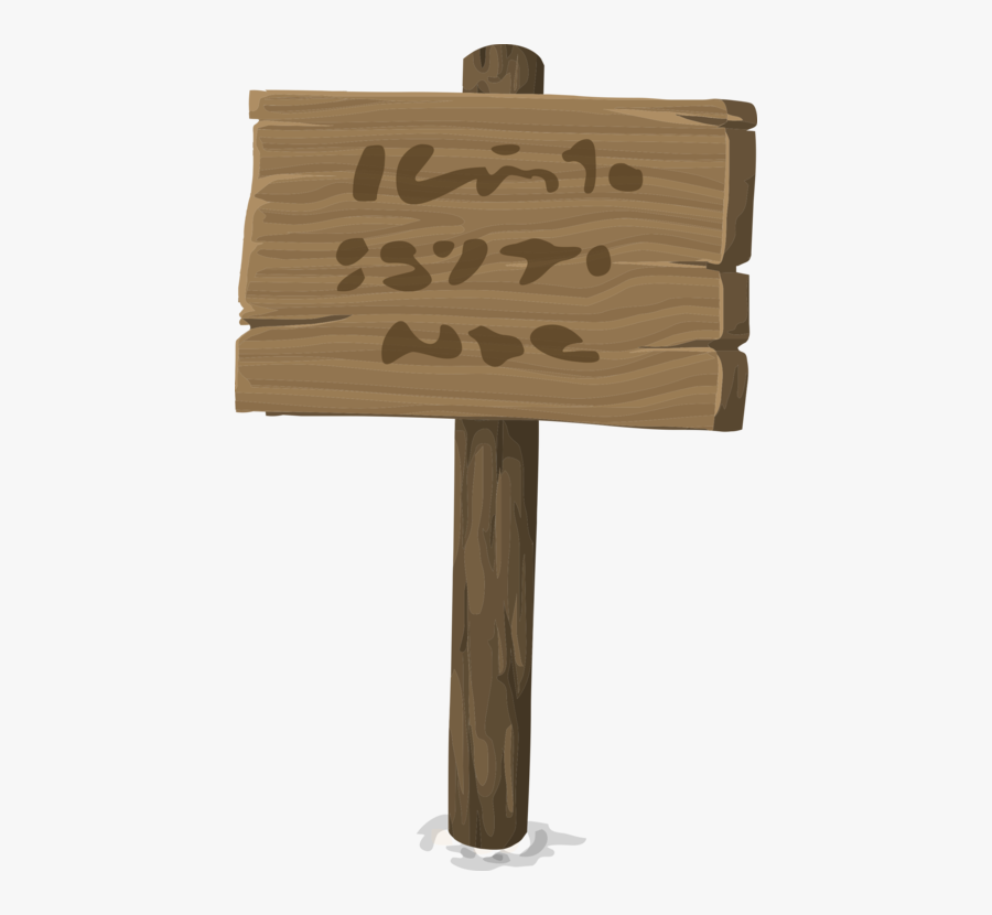 Table,wood,furniture - Bảng Gỗ Hoạt Hình, Transparent Clipart