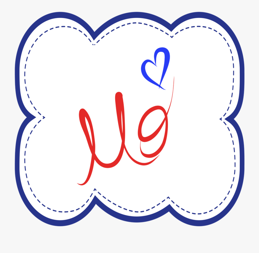 Thanks For Stopping By Today Have A Wonderful Weekend - Heart, Transparent Clipart