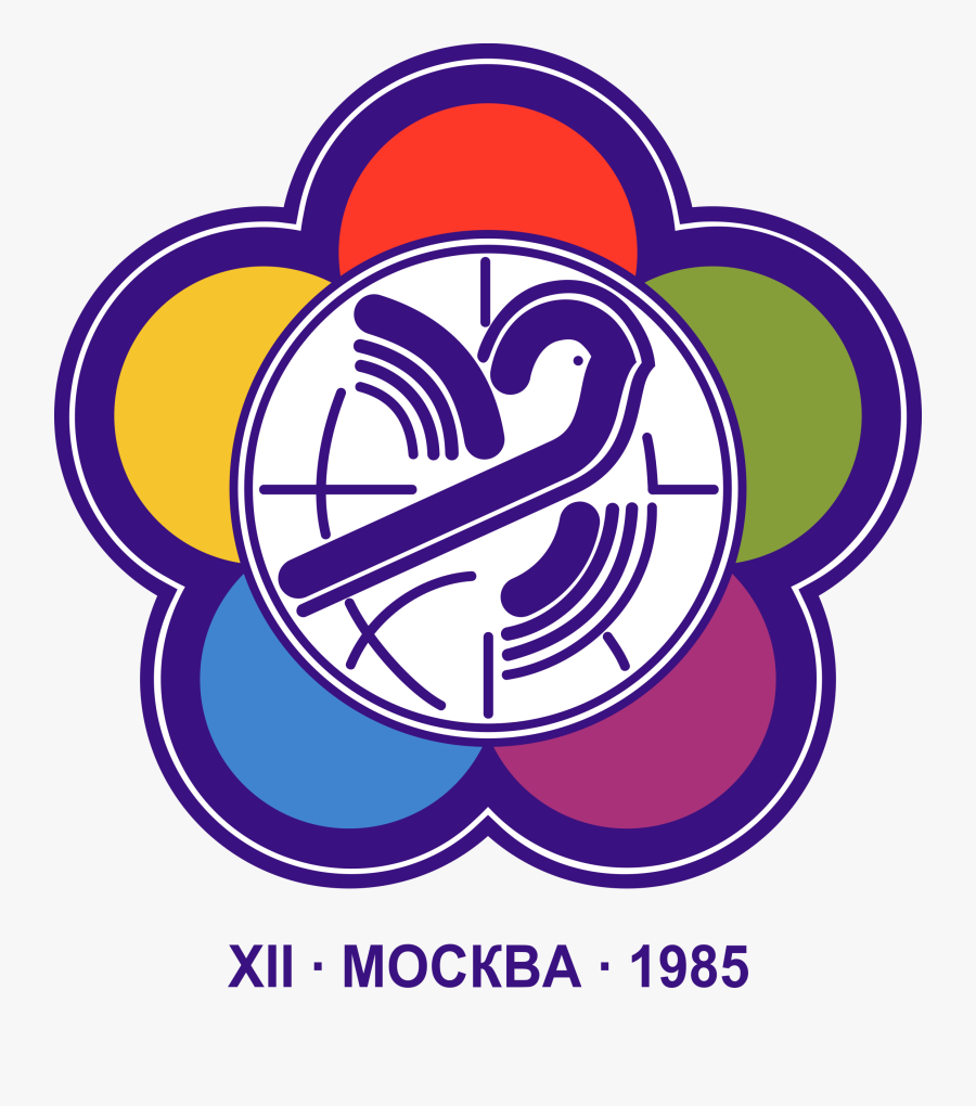 Free Clipart - Всемирный Фестиваль Молодёжи И Студентов, Transparent Clipart