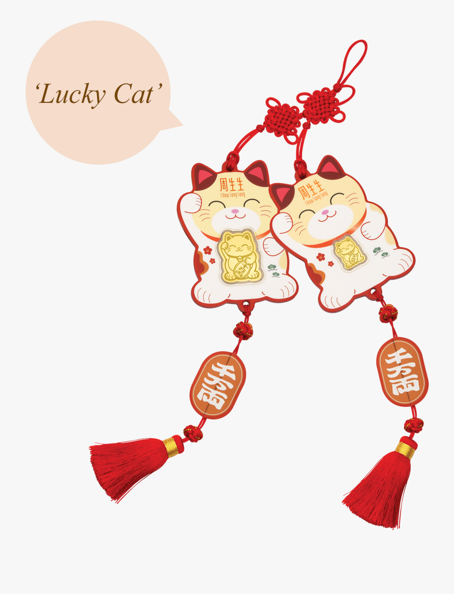 Drinking Clipart China - Cny 2018 Clipart Png, Transparent Clipart