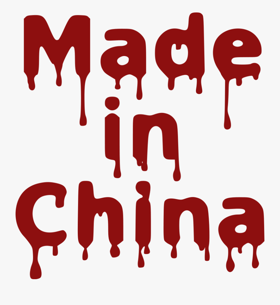 Made In China - Png Made In China, Transparent Clipart