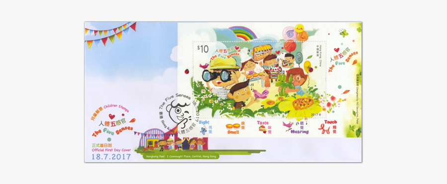 Hong Kong Children Stamps - 兒童 郵票 小型 張, Transparent Clipart