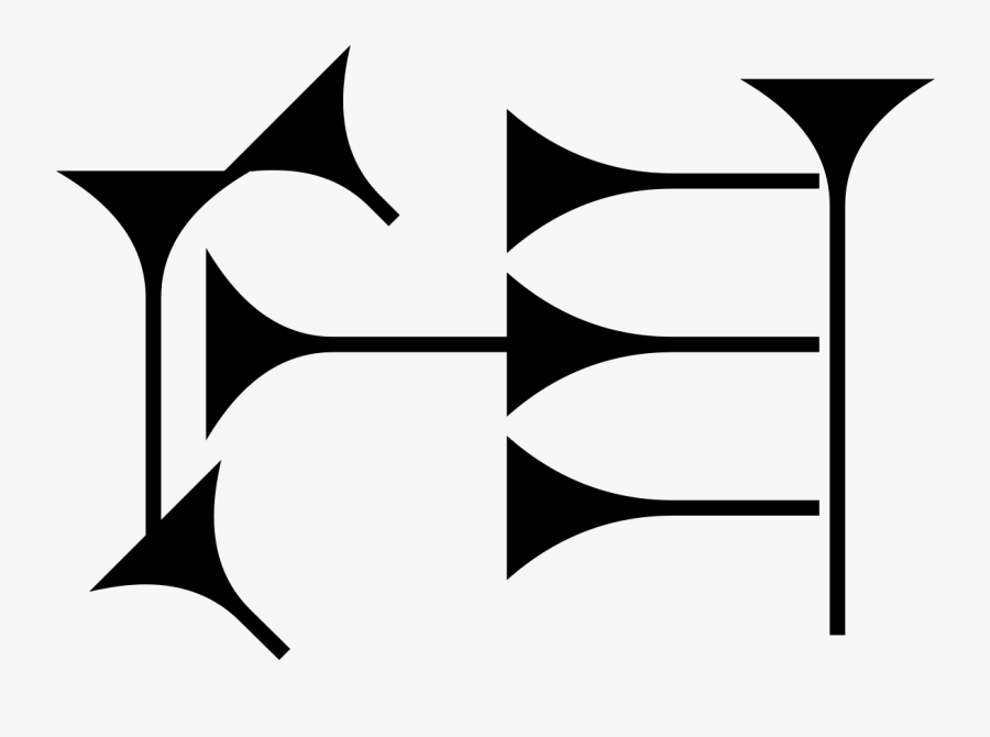 Fossil Clipart Petroglyphs, Transparent Clipart