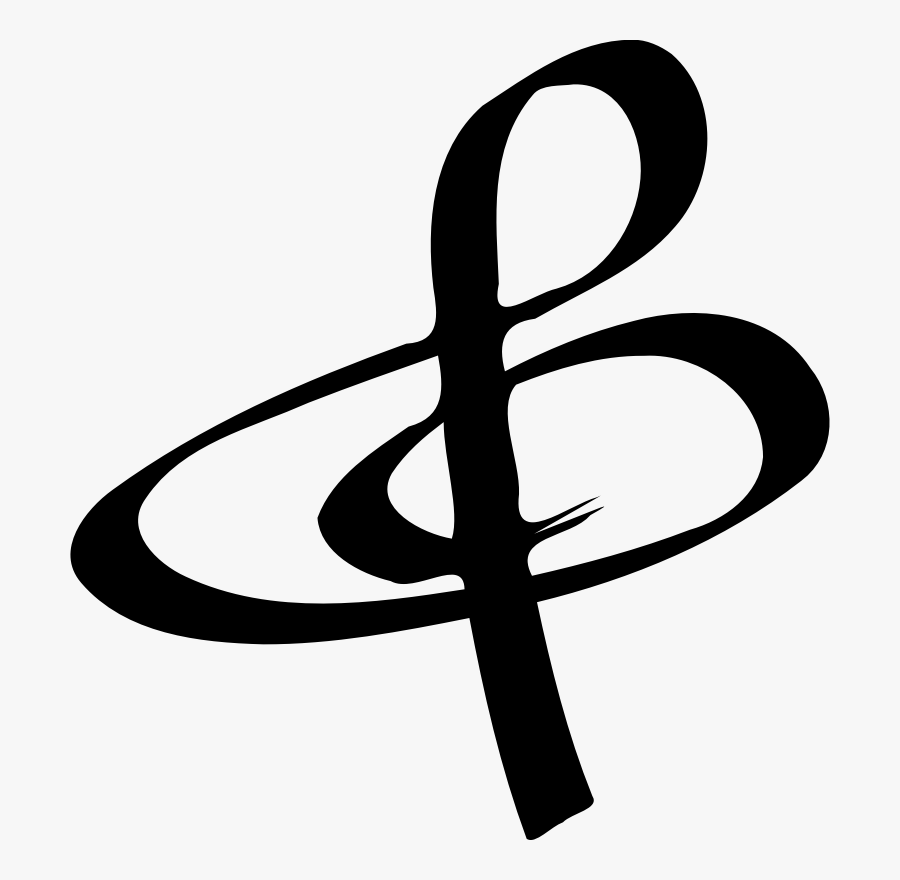 G Clef - Treble Clef Png Handwritten, Transparent Clipart