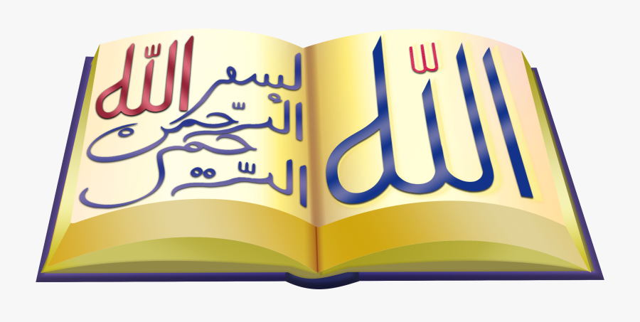 Quran Png, Transparent Clipart