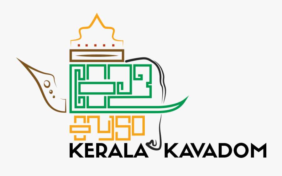 Site Logo - Pub Meetic, Transparent Clipart