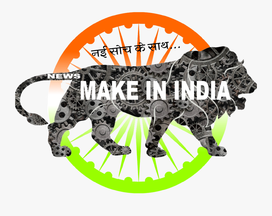 Make In India Campaign Logo, Transparent Clipart