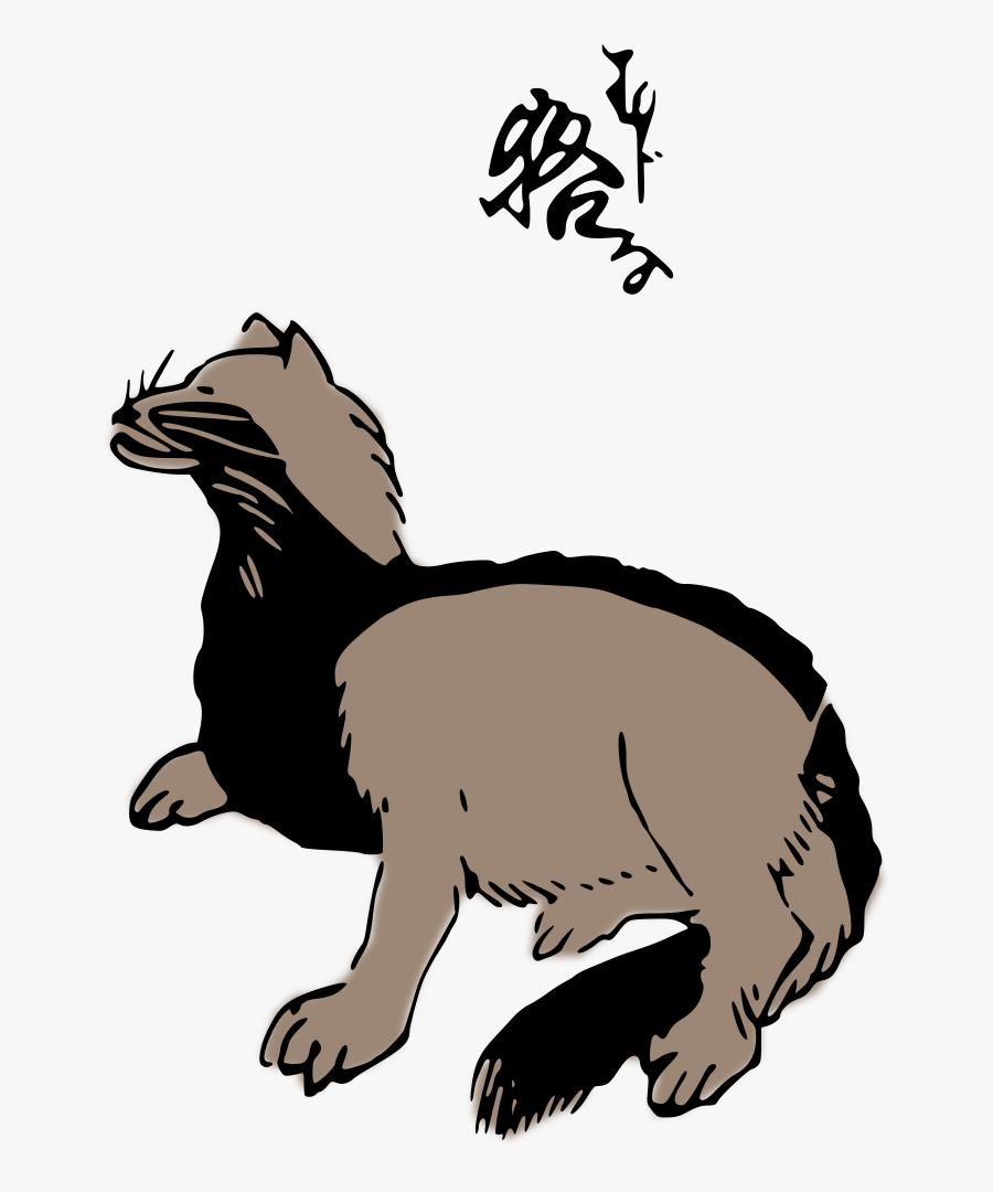 Mujina - Porsuk Png, Transparent Clipart