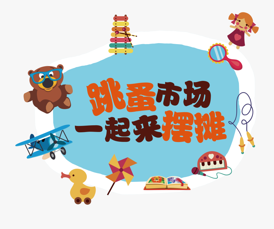 Flea Market, Transparent Clipart